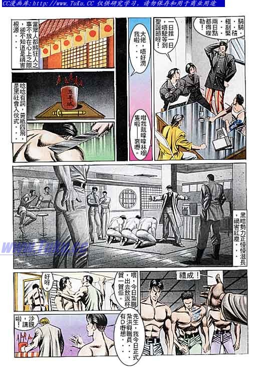 第103话