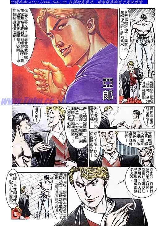 第103话