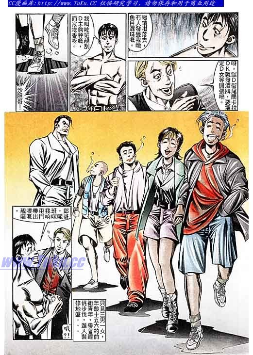 第103话