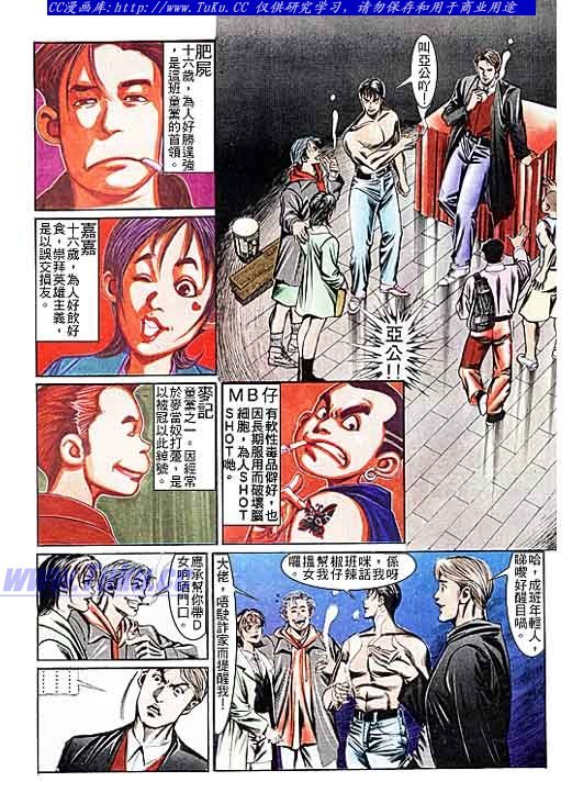 第103话