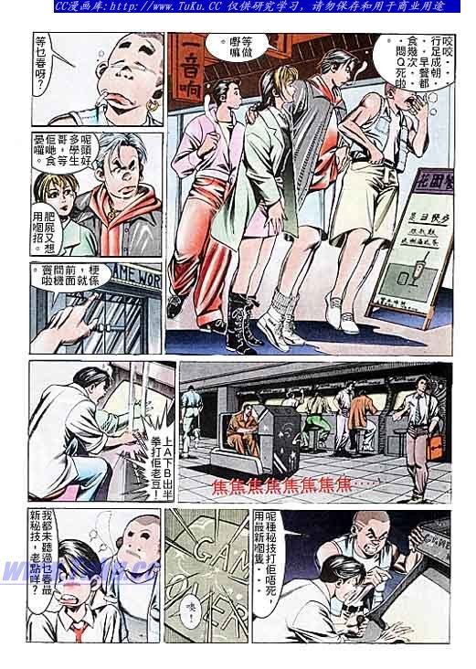 第103话