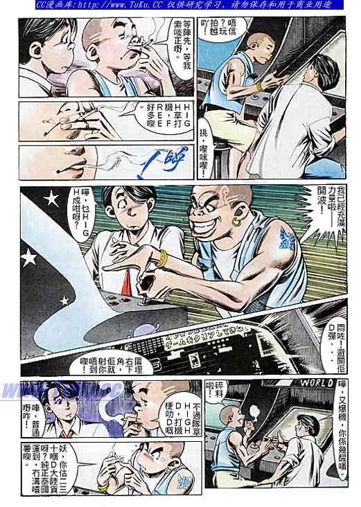 第103话