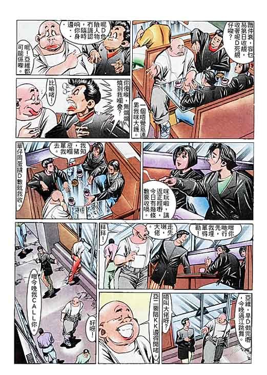 第103话