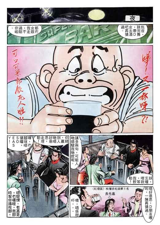 第103话