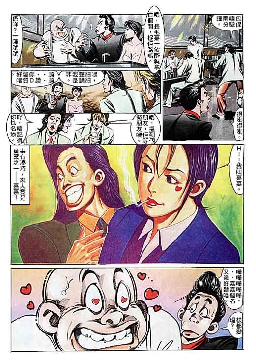 第103话