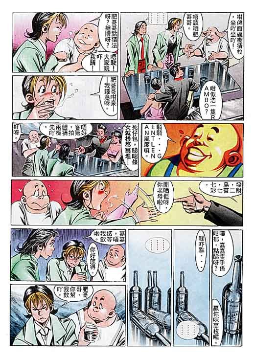 第103话