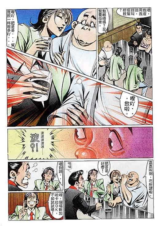 第103话