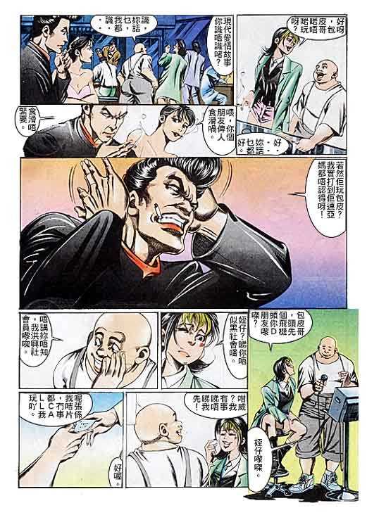 第103话