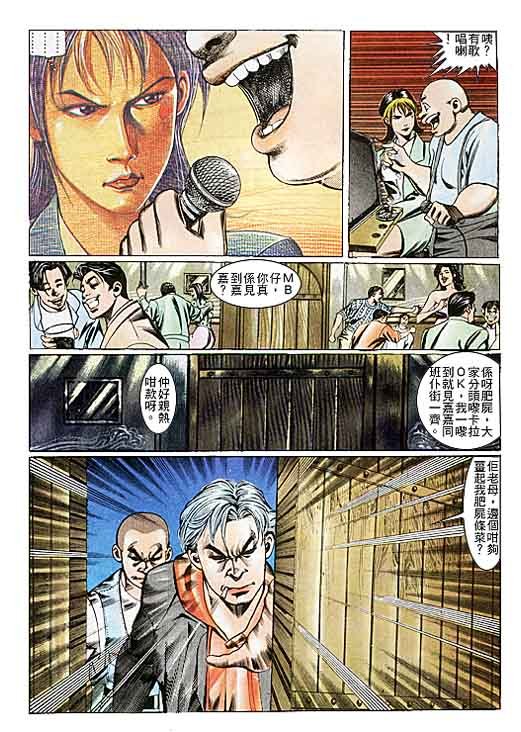 第103话