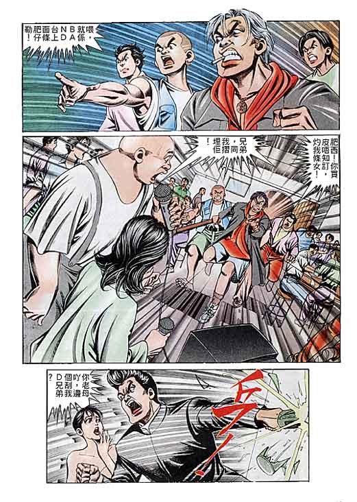 第103话