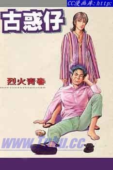 第104话