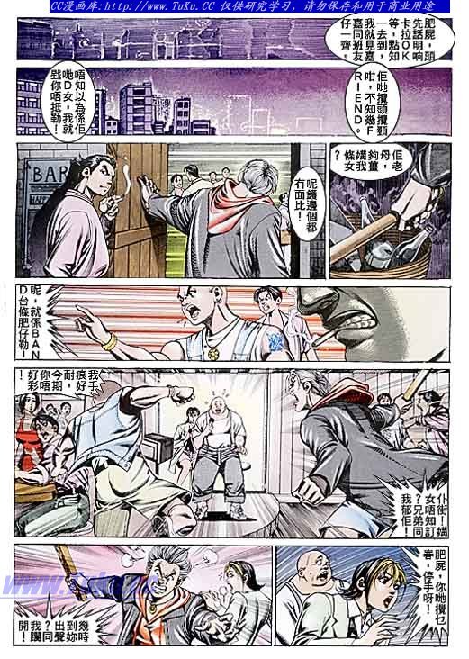 第104话