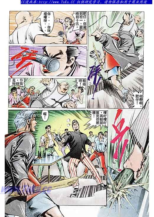 第104话