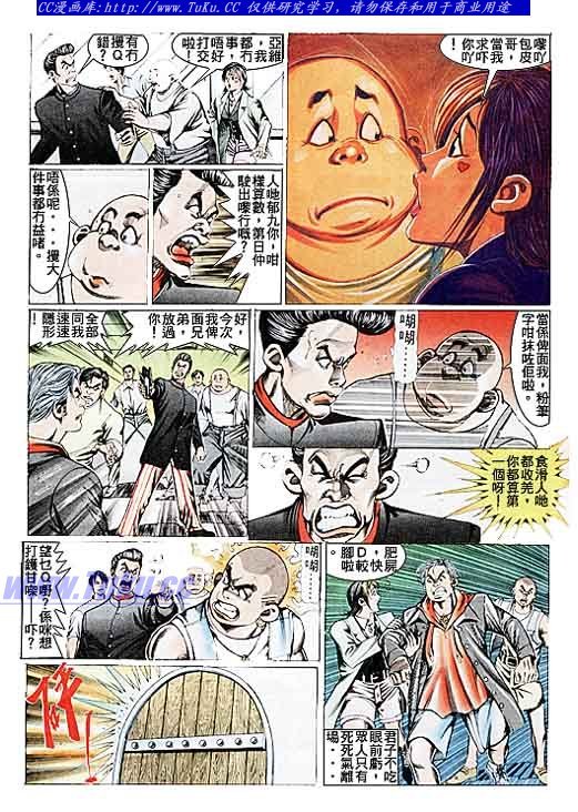 第104话