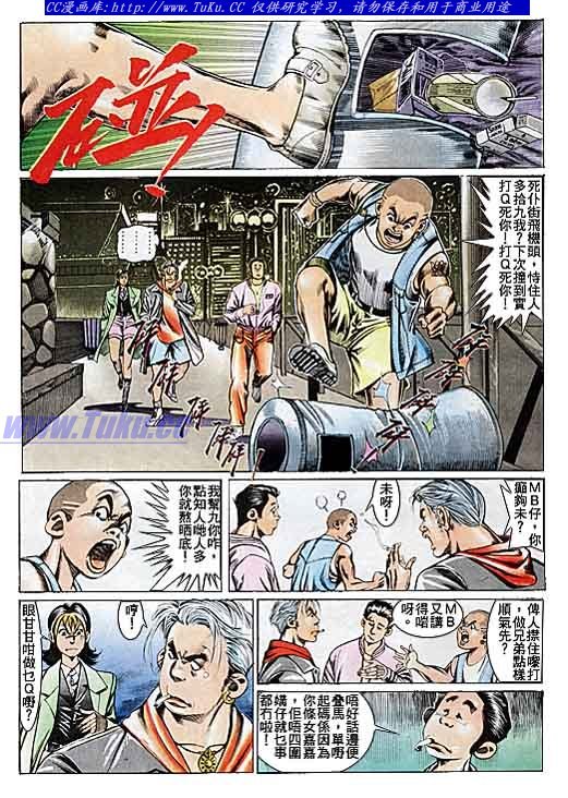 第104话