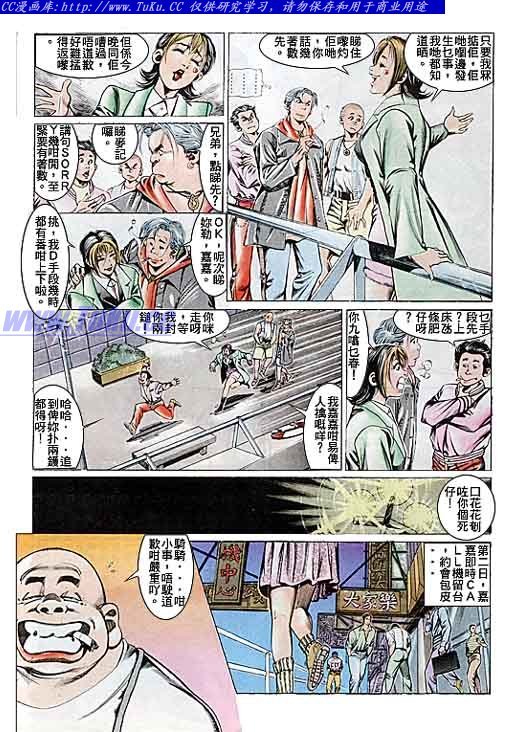 第104话