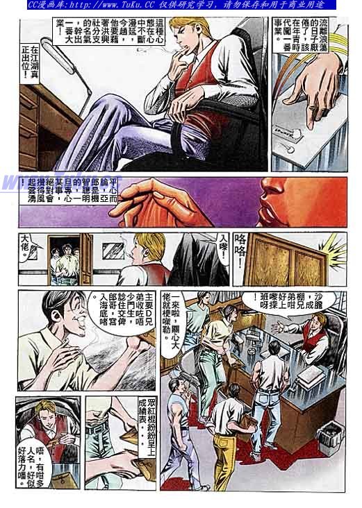 第104话