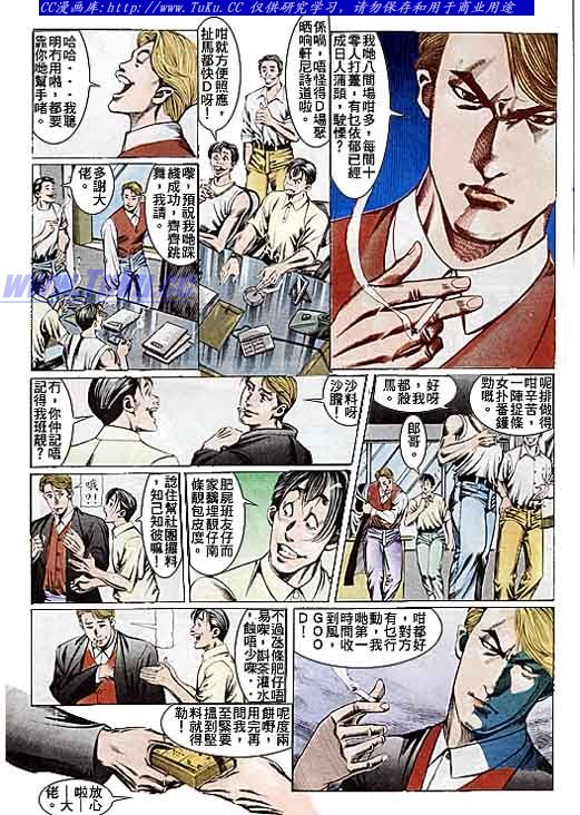 第104话