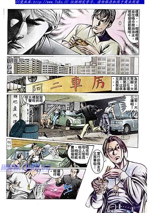 第104话