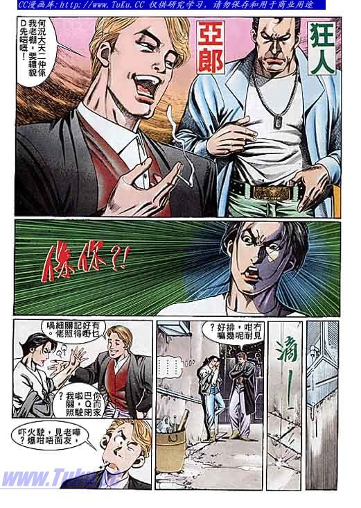 第104话