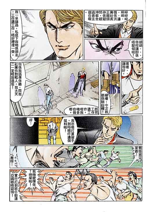 第104话