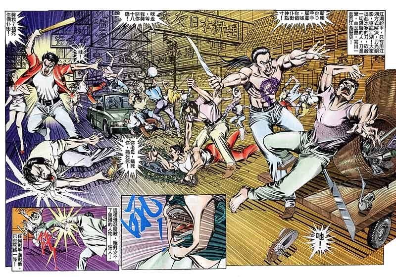 第104话