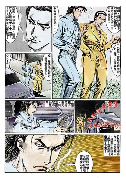 第104话