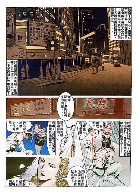 第104话
