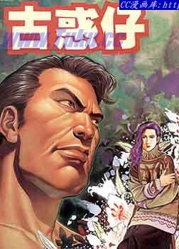 第105话