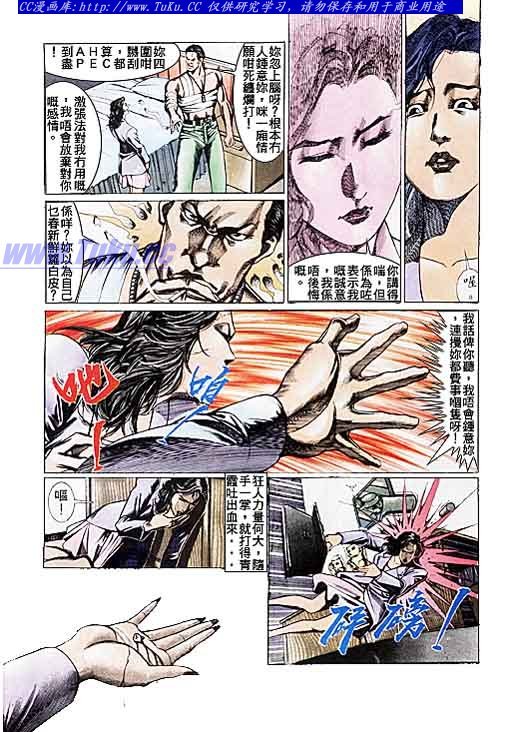 第105话