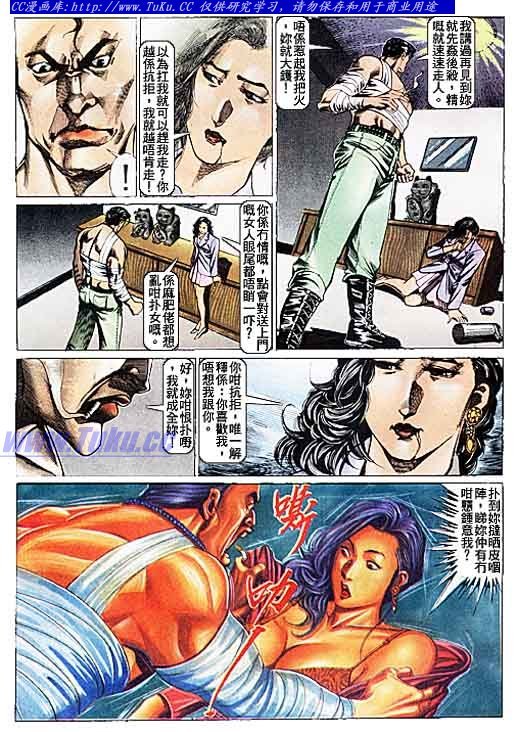 第105话