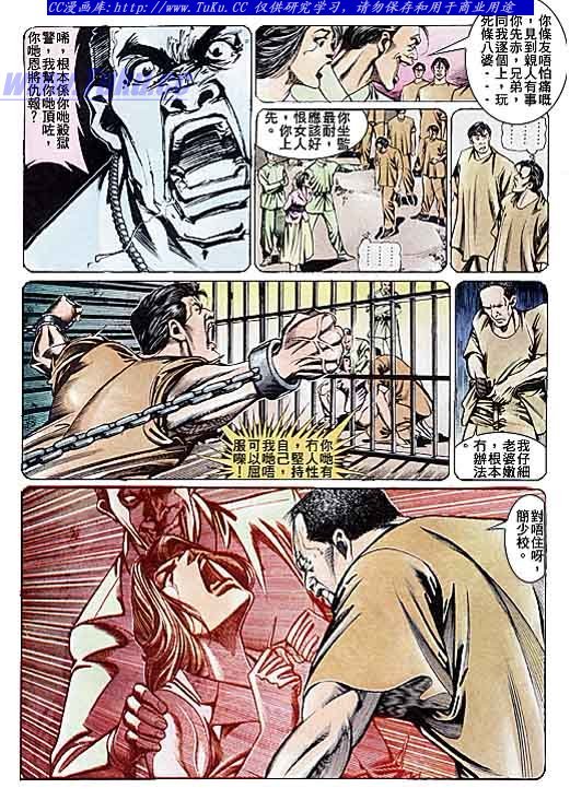 第105话