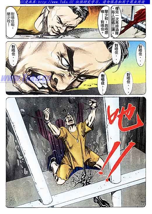 第105话