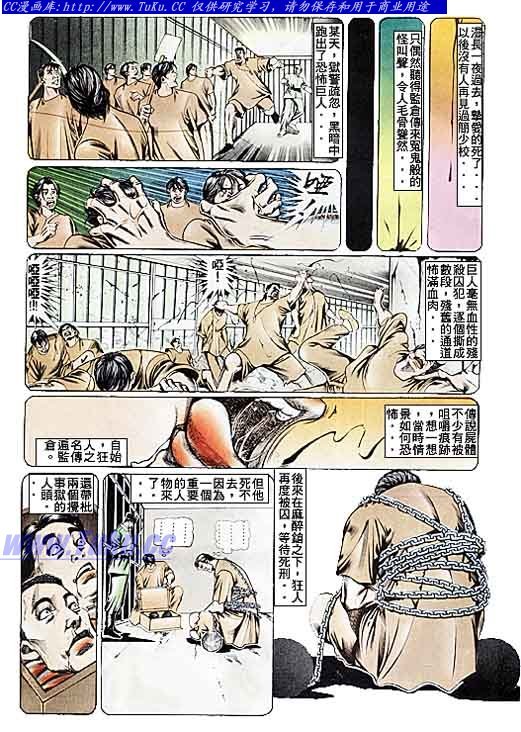 第105话