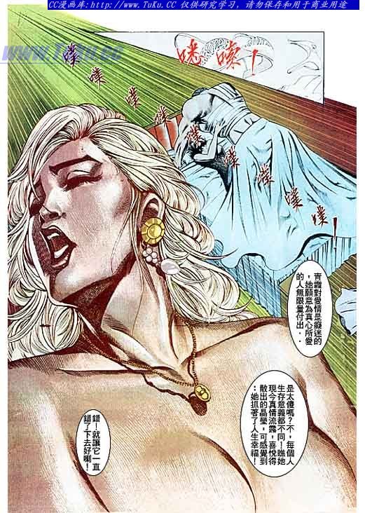 第105话