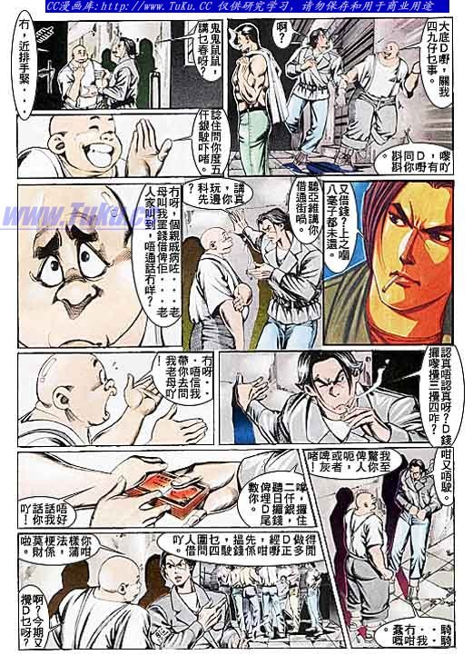 第105话