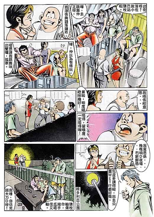 第105话