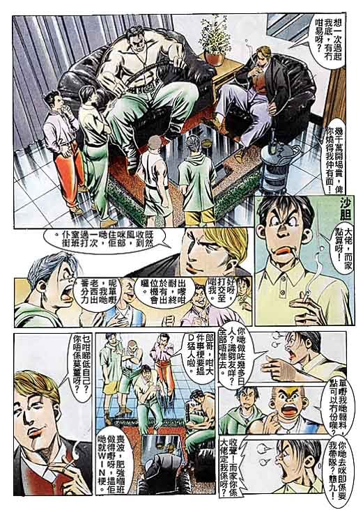 第105话