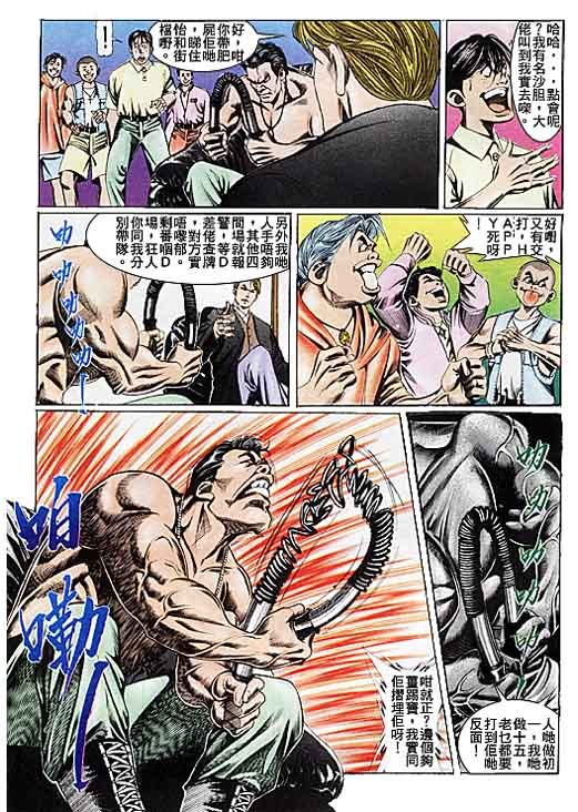 第105话