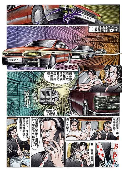 第105话