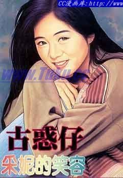 第106话