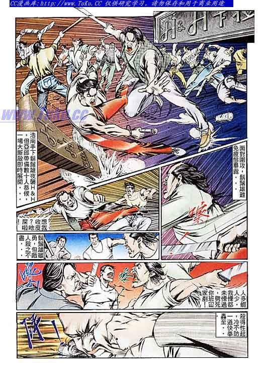 第106话