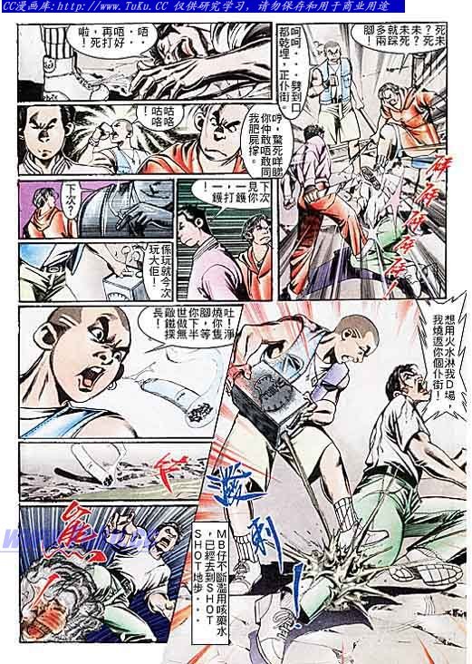 第106话