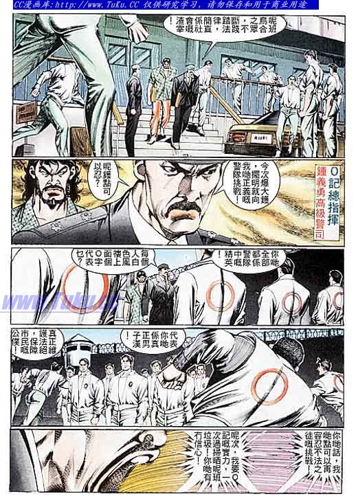 第106话
