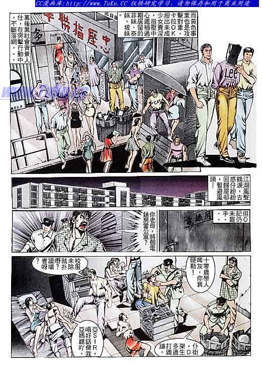 第106话
