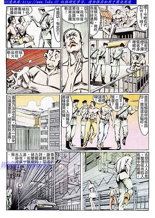 第106话