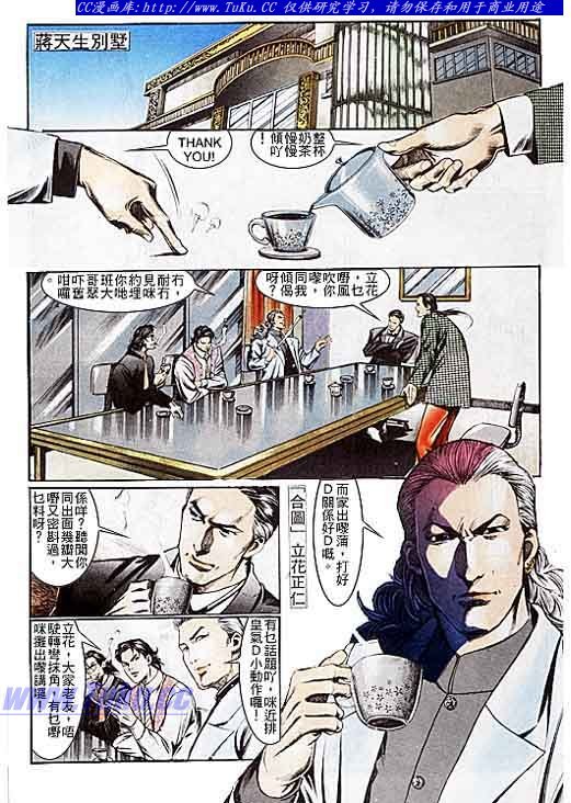 第106话
