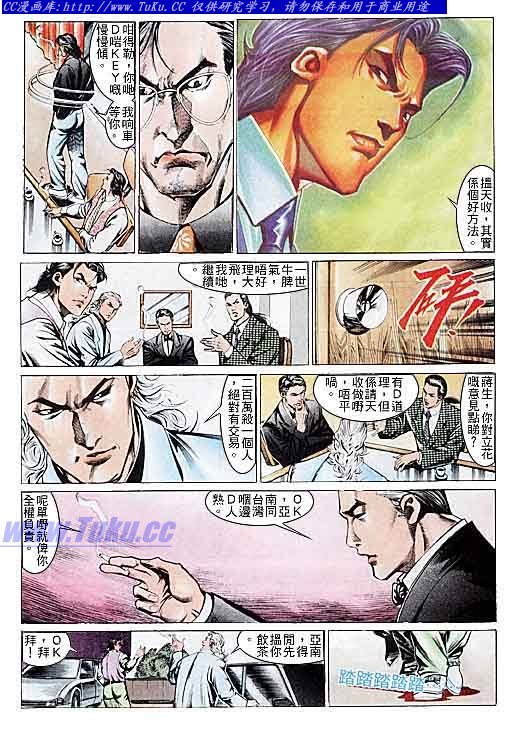 第106话