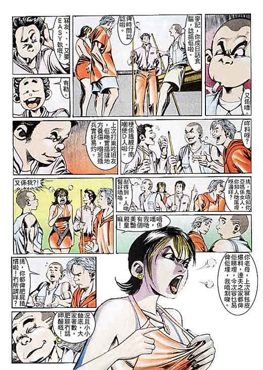 第106话