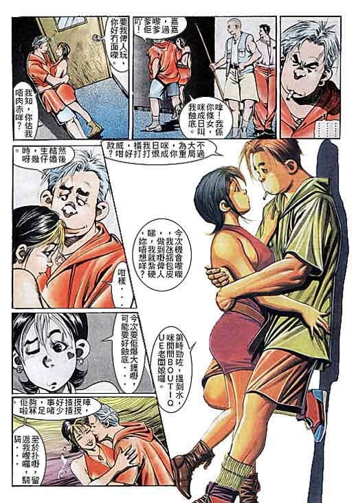 第106话